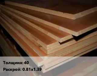 Текстолит листовой 40 0.81х1.39